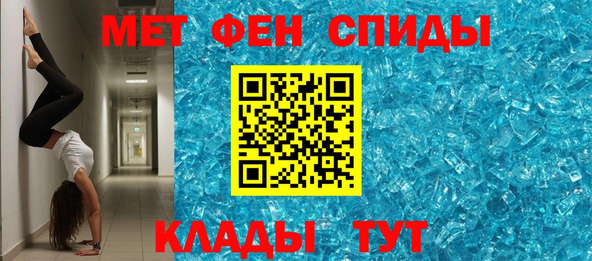 Амфетамин Розовый  Amphetamine  Кимовск  Вход с VPN  Amphetamine 