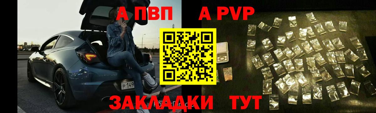 Alfa_PVP мука Кимовск