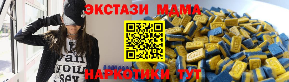 Экстази Дубай  Экстази DUBAI  Вход с VPN  ЭКСТАЗИ  Кимовск 