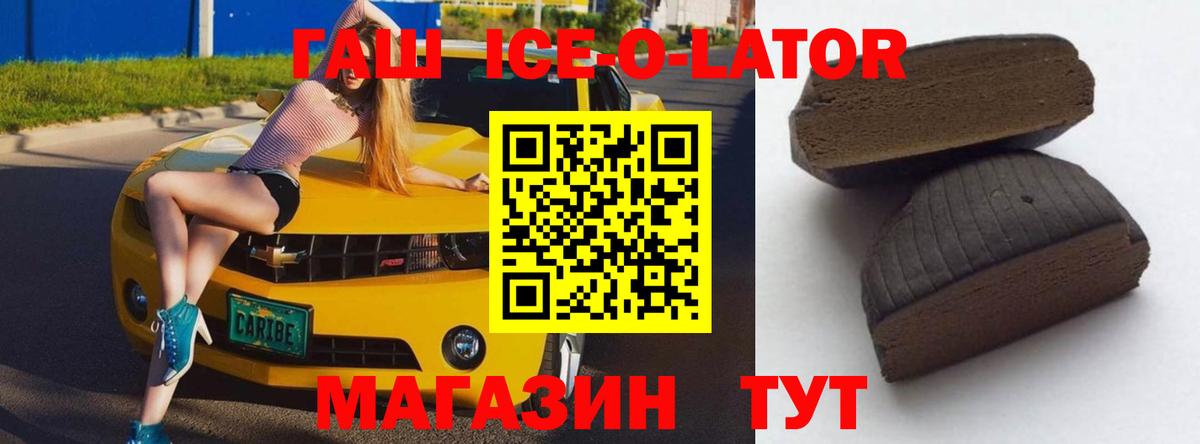 Гашиш AMNESIA HAZE  Вход с VPN  Кимовск 