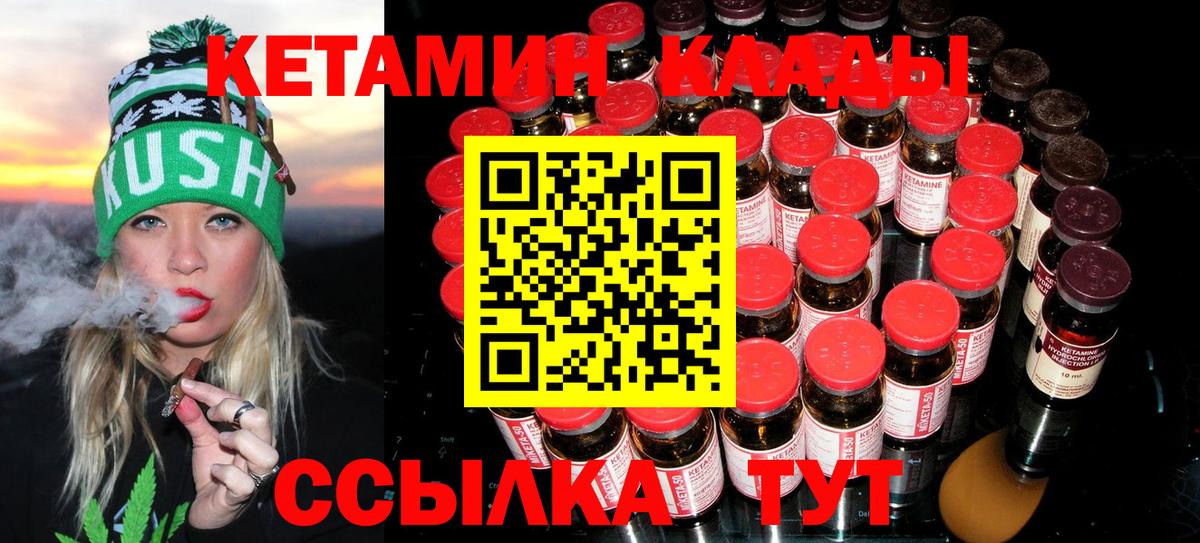 КОКАИН Кимовск