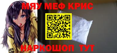 первитин Заволжье