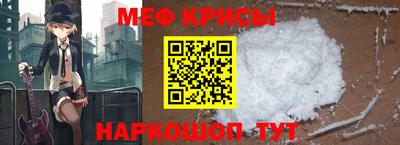 кокаин Жуковский