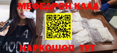 mdpv Заводоуковск