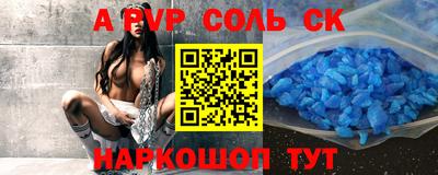 кокаин Жуковский