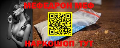 первитин Заволжье