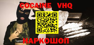 первитин Заволжье