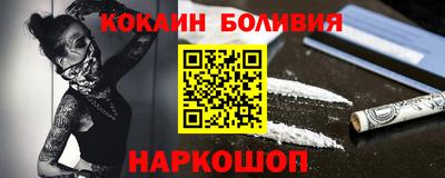 первитин Заволжье