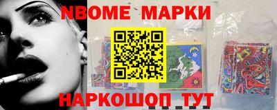 первитин Заволжье