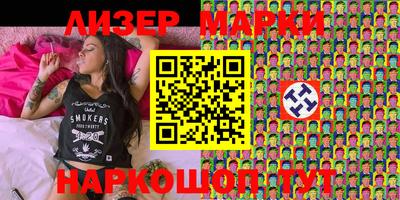 кокаин Жуковский