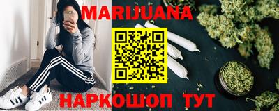 кокаин Жуковский