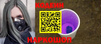 кокаин Жуковский