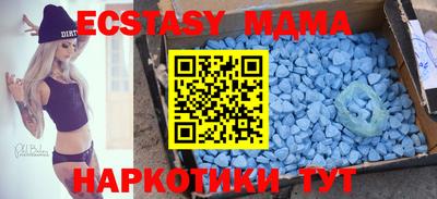 mdpv Заводоуковск