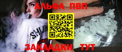 первитин Заволжье