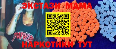 mdpv Заводоуковск