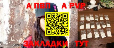 кокаин Жуковский