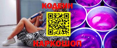 первитин Заволжье