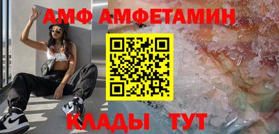 первитин Заволжье