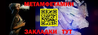 кокаин Жуковский