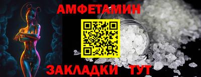 кокаин Жуковский