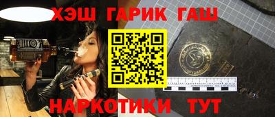 кокаин Жуковский