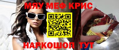 кокаин Жуковский