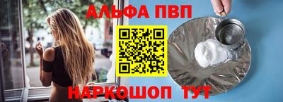 первитин Заволжье