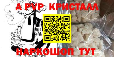 кокаин Жуковский