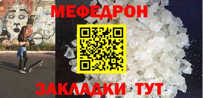 первитин Заволжье