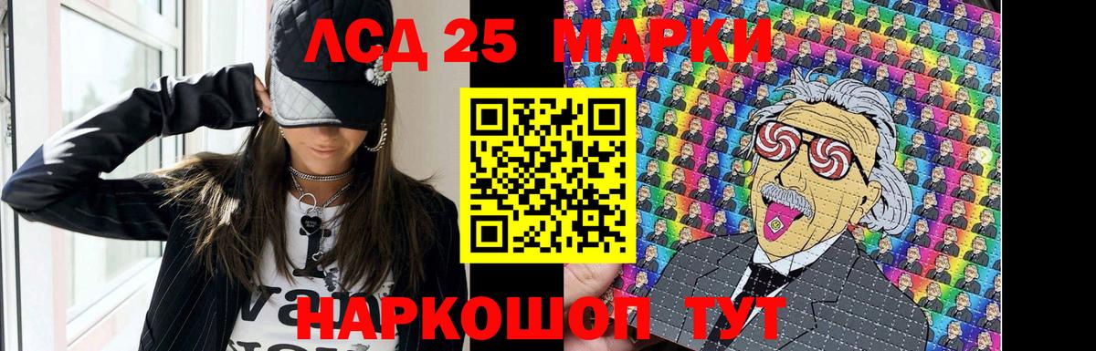 ЛСД экстази кислота Кимовск