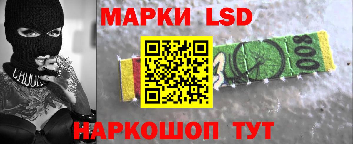 Кимовск  мега ССЫЛКА  Вход с VPN  LSD-25 экстази ecstasy 