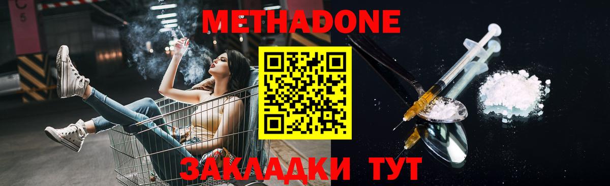 MEGA ссылки  Вход с VPN  это формула  МЕТАДОН VHQ  Кимовск 