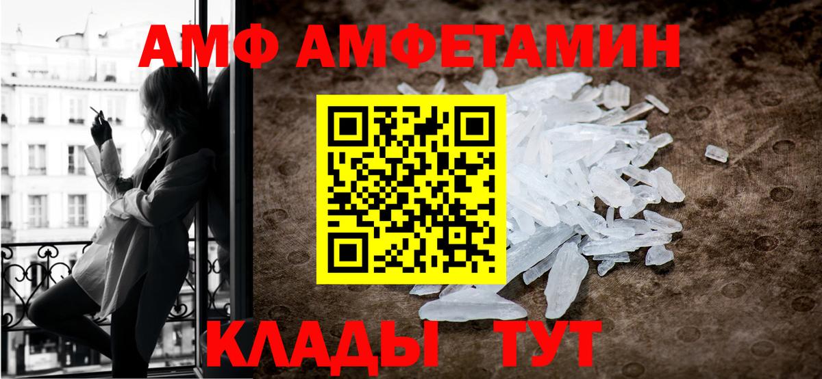 Метамфетамин мет Кимовск