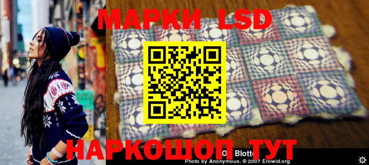 Кимовск  Марки NBOMe 1,8мг  Марки 25I-NBOMe  Вход с VPN 