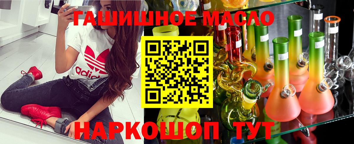 Дистиллят ТГК жижа Кимовск