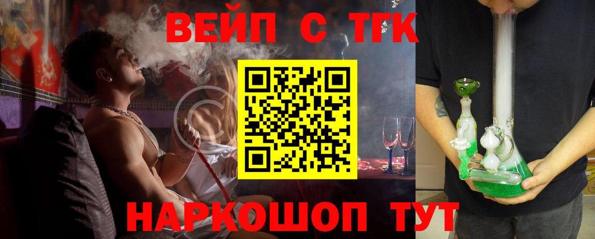 Кимовск  Дистиллят ТГК концентрат  Вход с VPN  Дистиллят ТГК Wax 