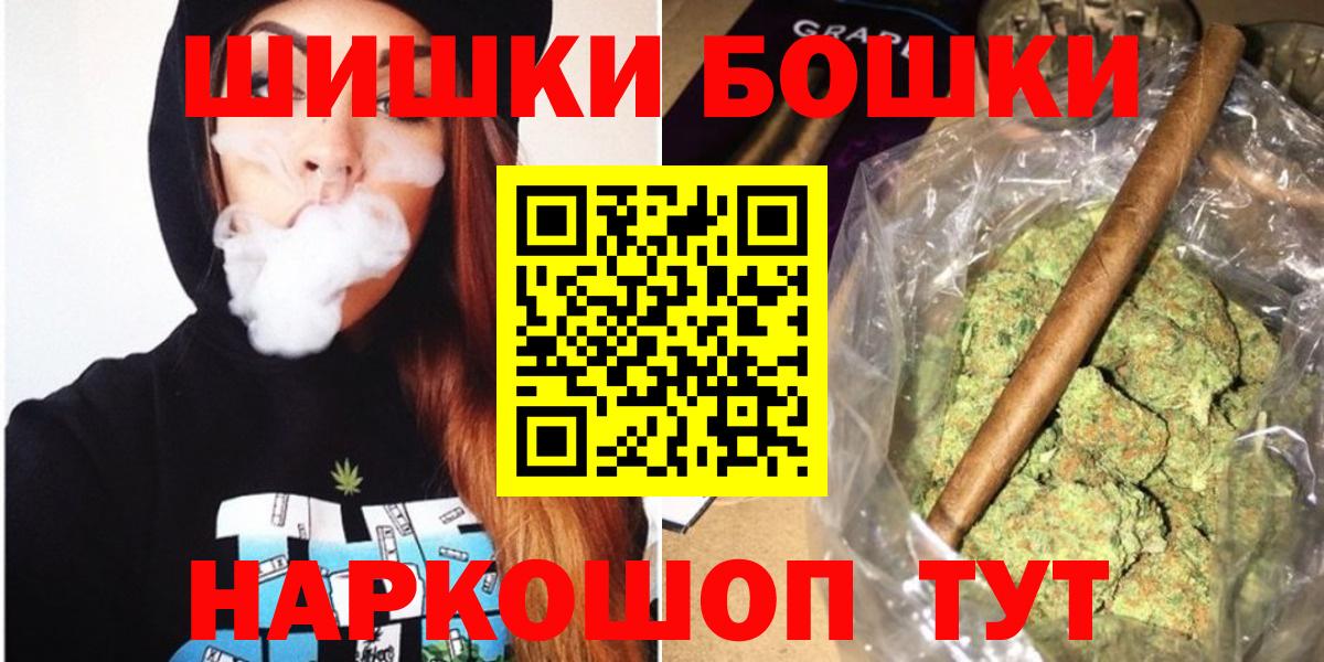 Конопля сатива Кимовск